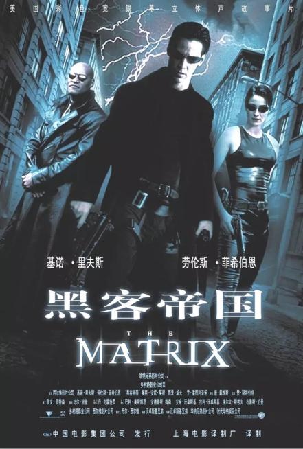 毁灭之路