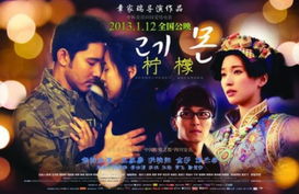 初代吸血鬼5