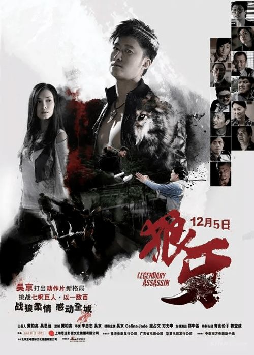 变形黑侠