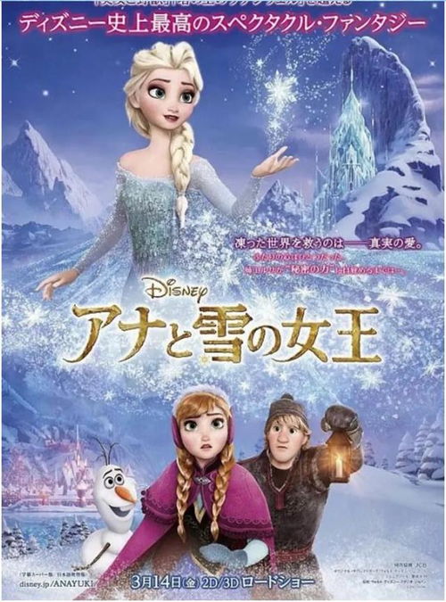 志浮外传