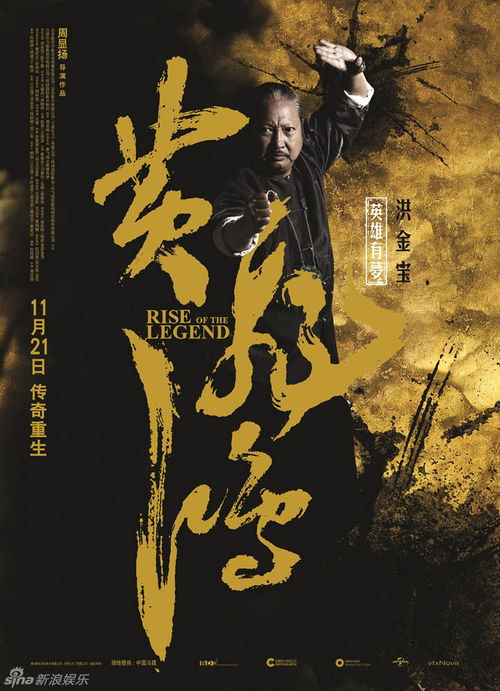 凤还朝