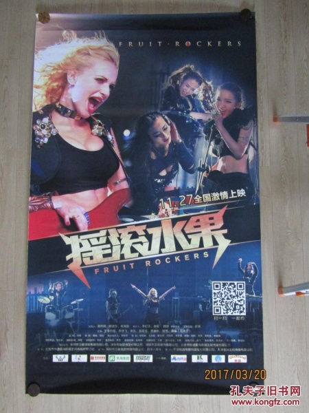 54款果蔬汁2016
