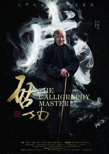 西藏微纪录
