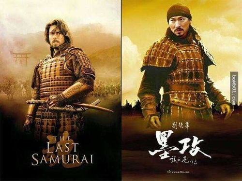 龙虎劫之激战归来