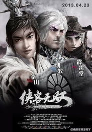 偷情先生