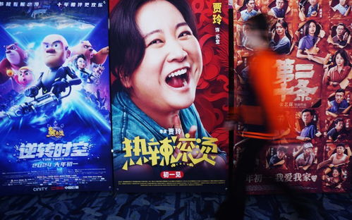 2024中秋奇妙游