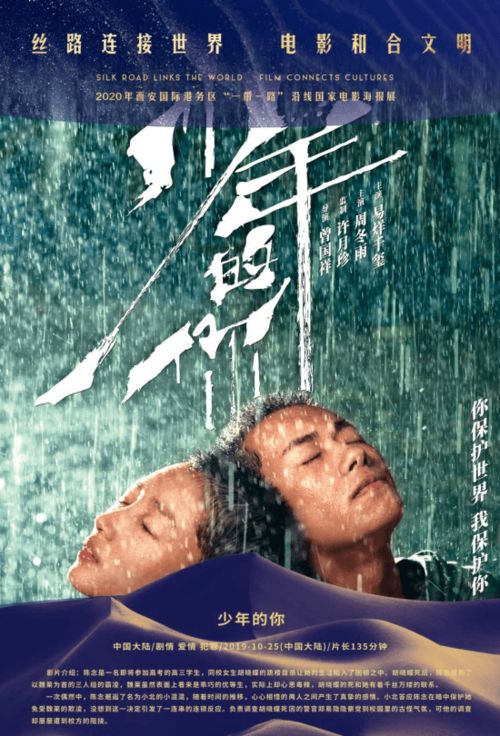 百姓春晚2013