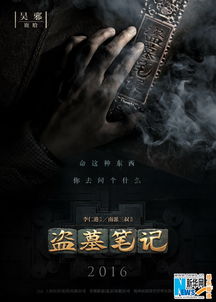 寻找弗兰克赖特