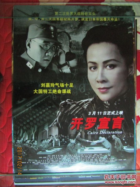横财就手