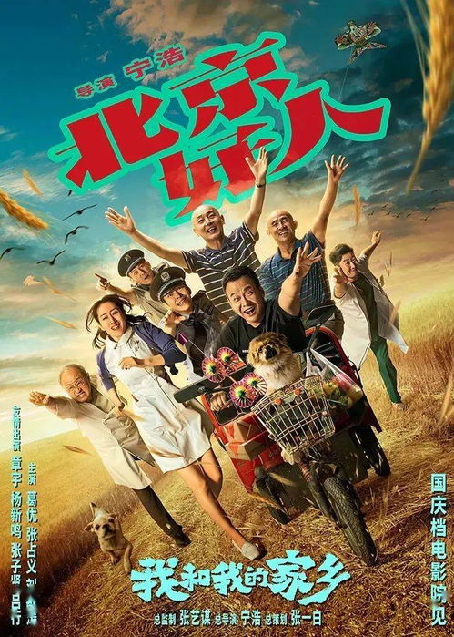 夏目友人帐铃响的残株
