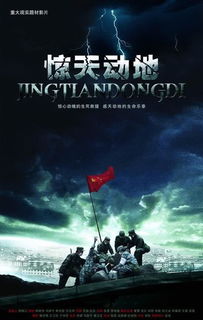 奥特格斗维克特利