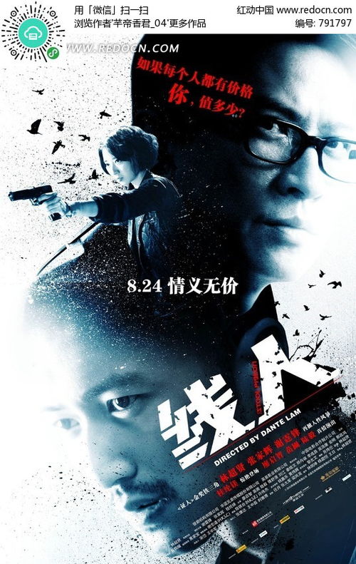 武研社