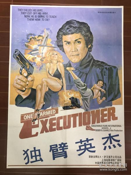 前门楼子九丈九