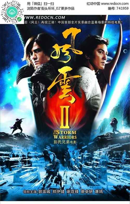 血浓于水