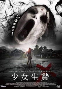 丛林的鱼2