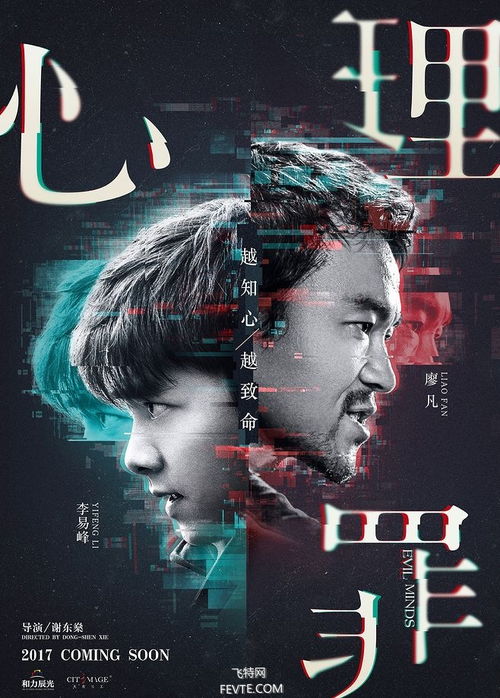 拿什么拯救你我的爱人