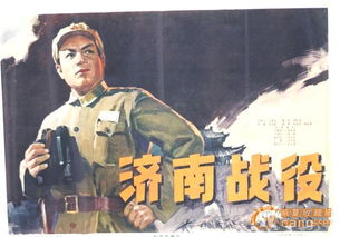 嗨萌马