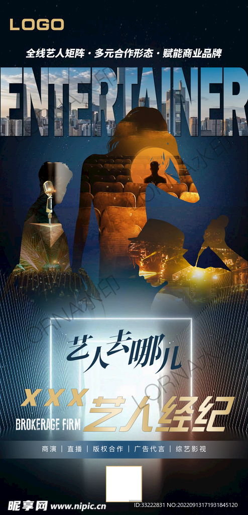 罗马不设防的城市