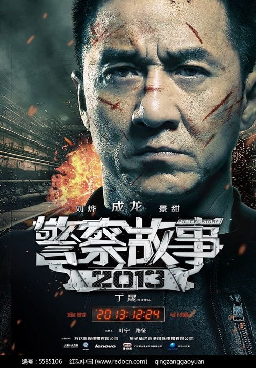 八零九零DVD版