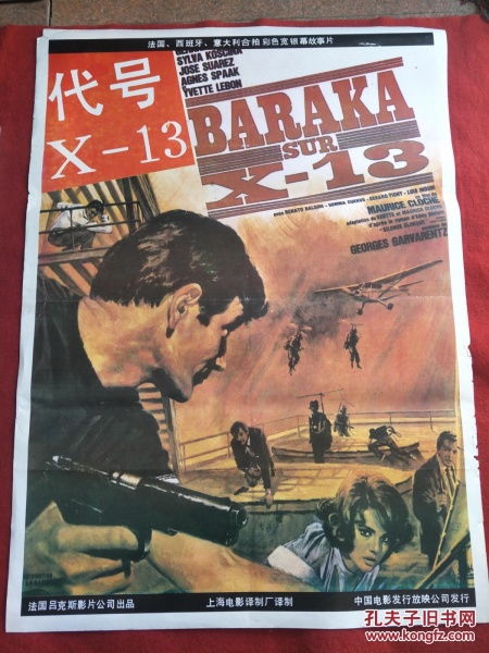 齐天大圣无双