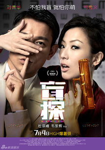 庙街十三妹