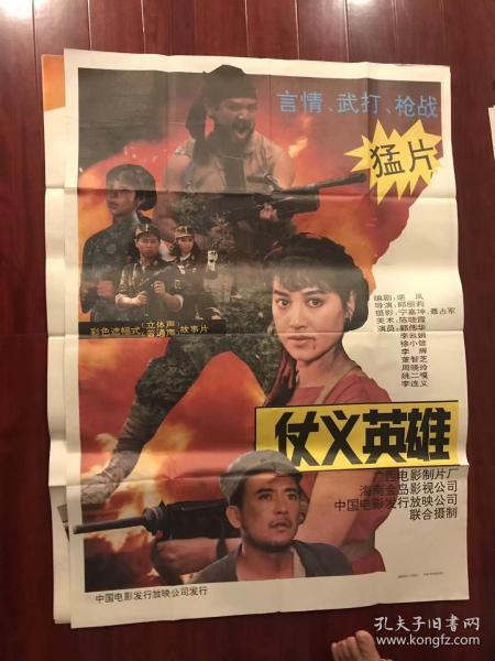 有完没完