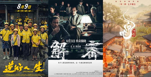 贝儿智慧树