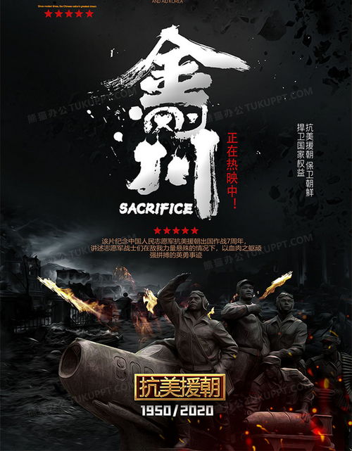 网遇杀手