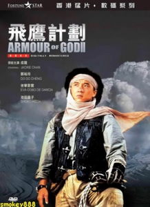 太空异旅