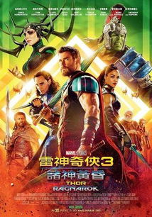 世界最著名学校