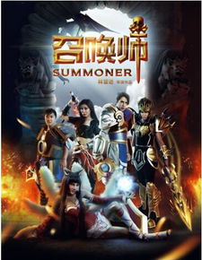 美食令1