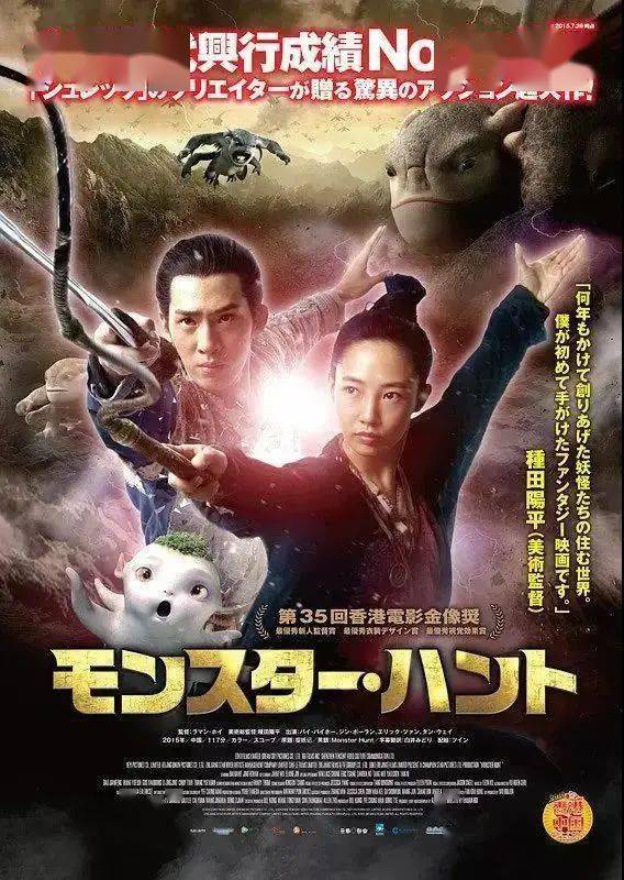 小时代3刺金时代