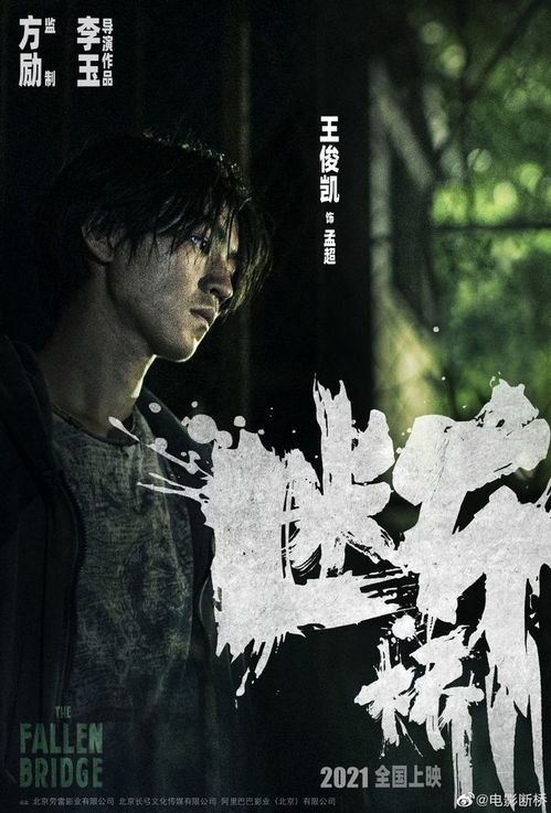 小小农场主