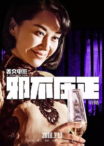 洛克王国圣龙骑士