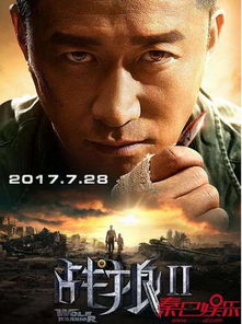 魔怪车小队儿歌