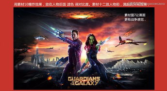 汪汪队立大功4英语版