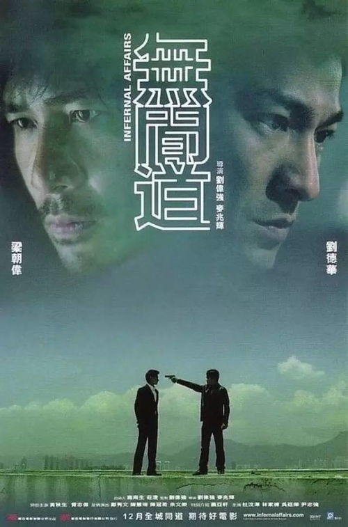 大奉打更人