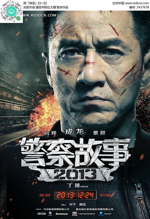 满清十三皇朝2