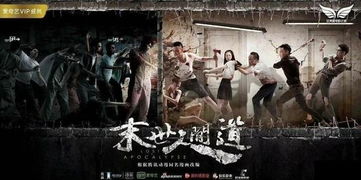 分界线