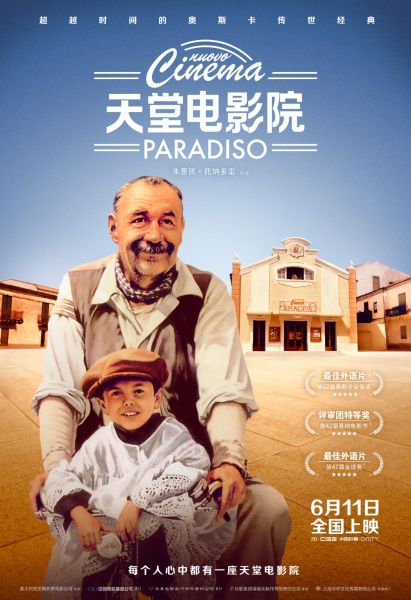 我们的爱情