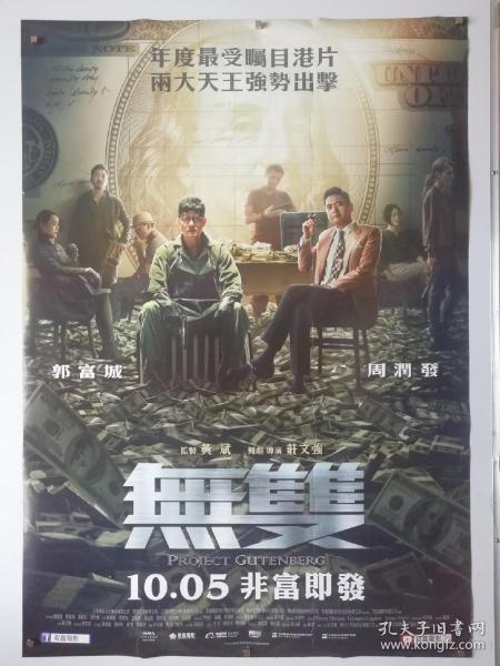 玉女林青霞