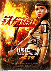唐唐历险记