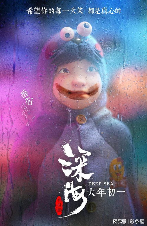 玩具爱学习