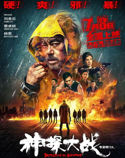 前方高能之神烦狗炸裂动画