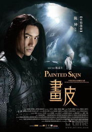 苍白骑士