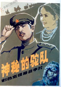百年南开张伯苓