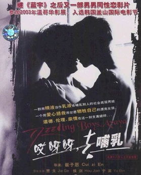 绝地战警