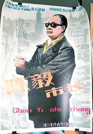 为了她
