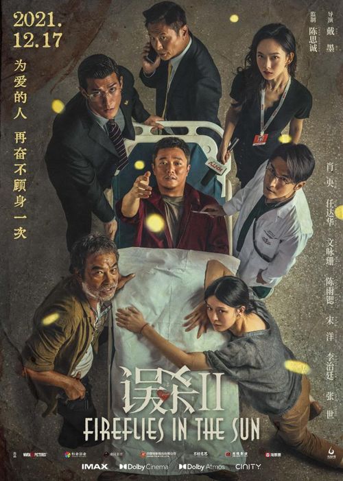 上游