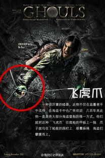极寒之城